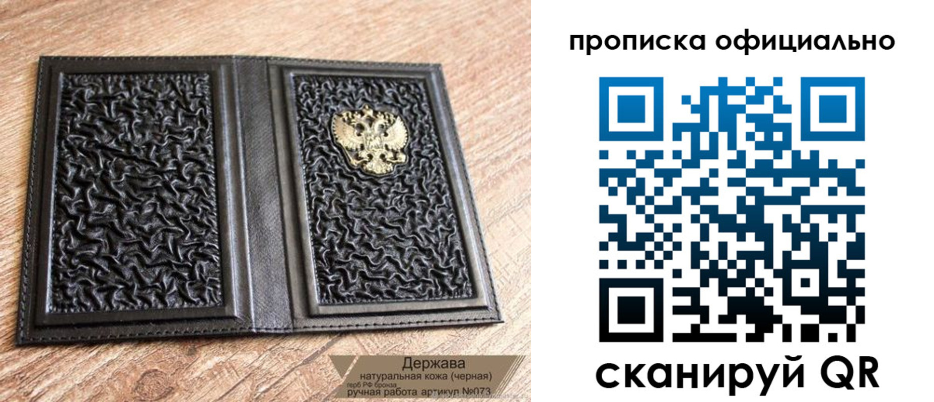 временная регистрация поиск в Куртамыше