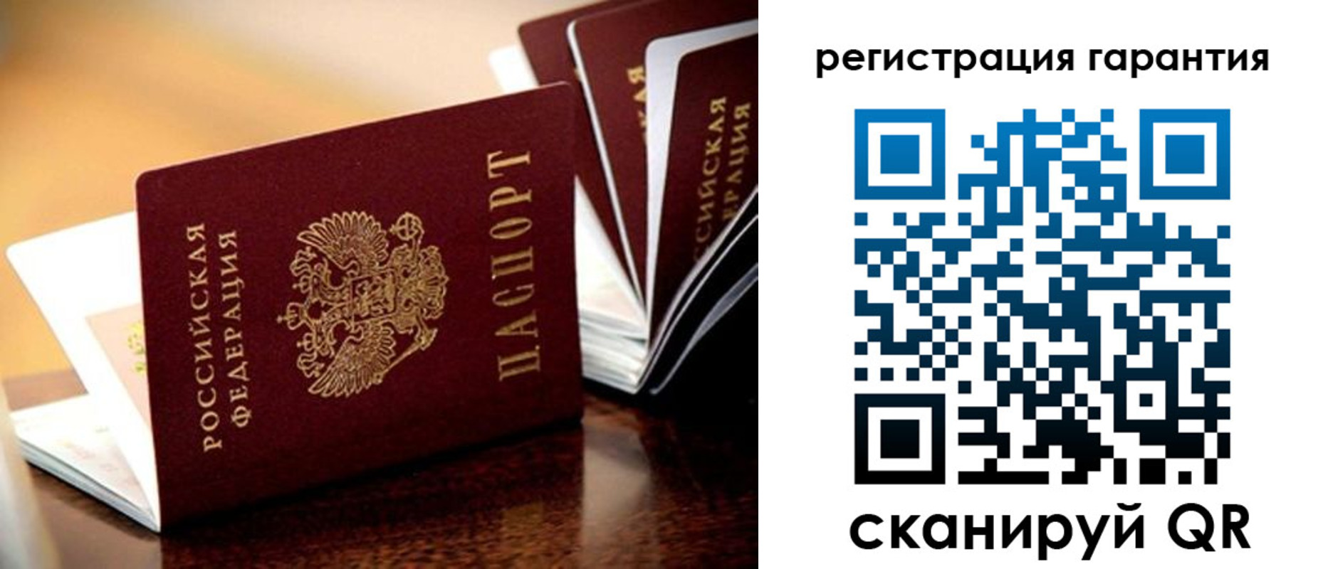 временная регистрация в Куртамыше