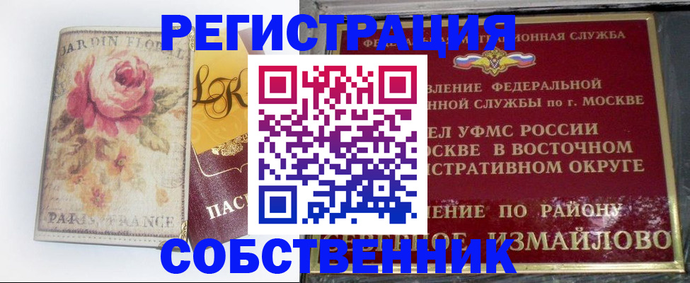 форма 3 в Куртамыше